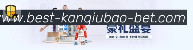 体育赛事直播
